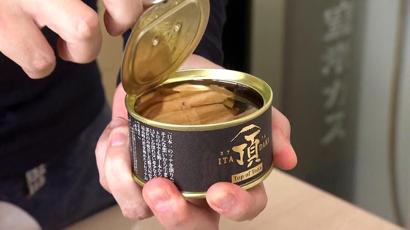 フタを開けた頂