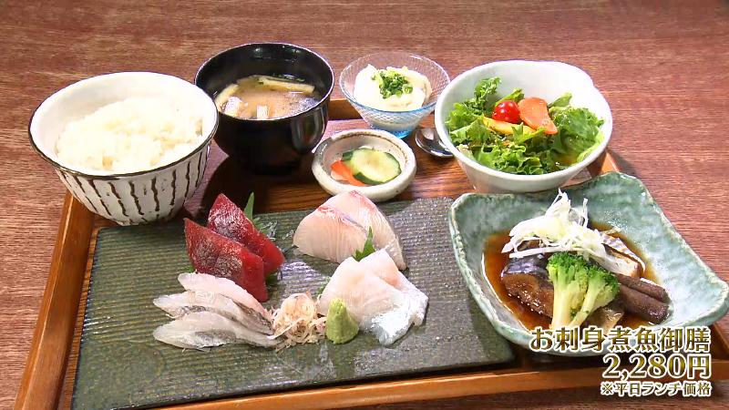 お刺身煮魚御膳(2280円)