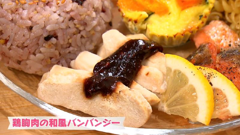 鶏胸肉の和風バンバンジー