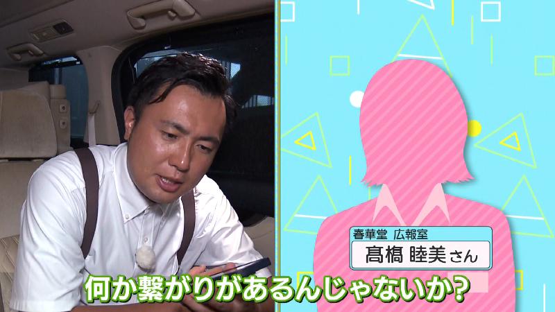 電話取材している