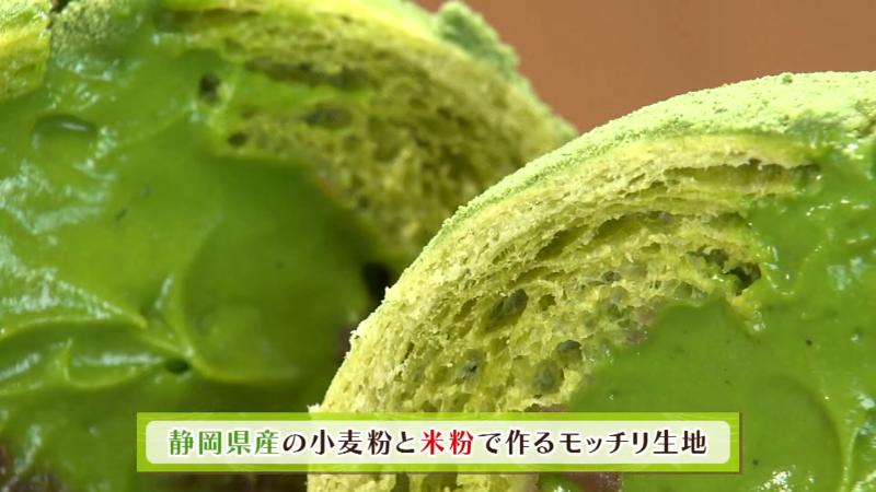 静岡県産の小麦粉と米粉で作るモッチリ生地