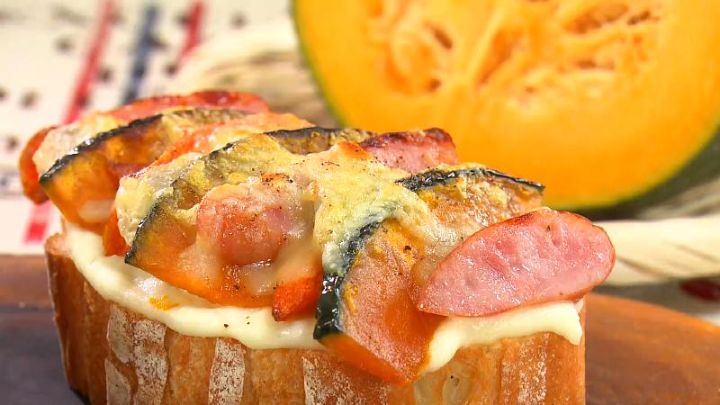 秋食材のタルティーヌ (季節野菜・350円)