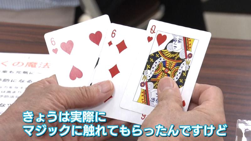 参加者もカードに触れる