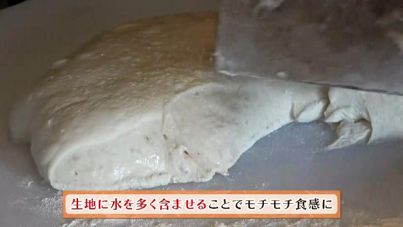 生地に水を多く含ませることでモチモチ食感に
