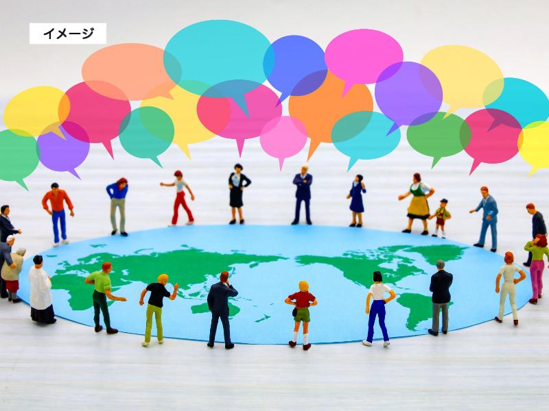 イメージ画像：世界の人びと