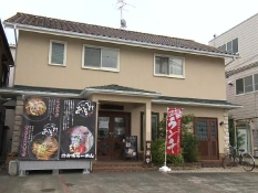 麺屋あとれの外観