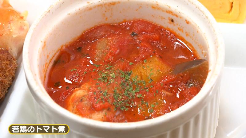 若鳥のトマト煮