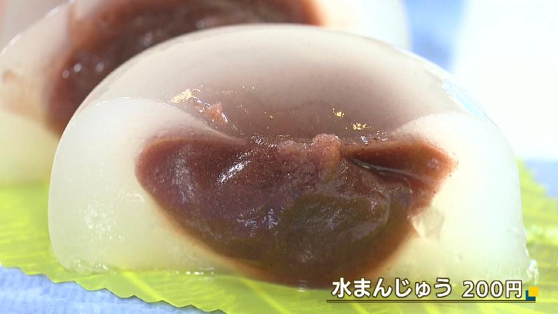 水まんじゅうの断面