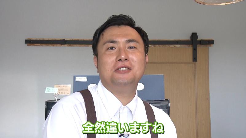 アローカナを試食したにむらリポーター