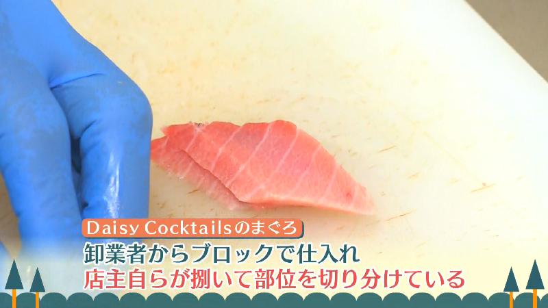 マグロはブロックで仕入れ、自ら部位を切り分けている