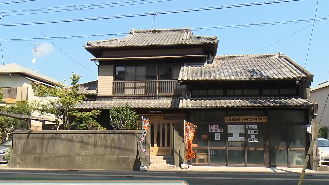 古民家かふぇダイニングやいづの看板