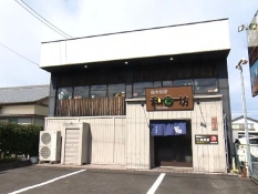 楽食酒房 和ぁ坊の外観