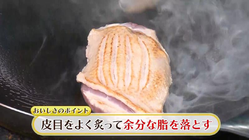 鴨の皮目をよく炙って余分な脂を落とす