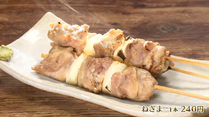 ねぎま(1本・240円)