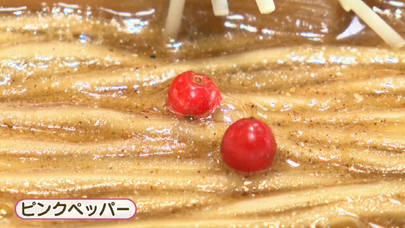 ピンクペッパー