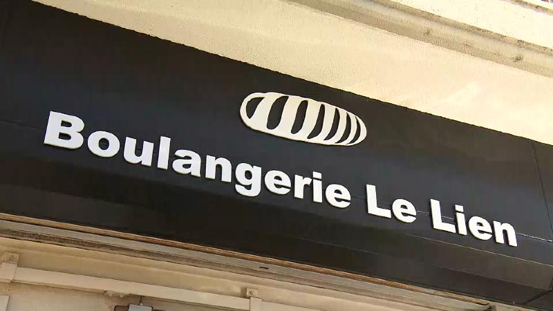 ブーランジュリールリアンの看板