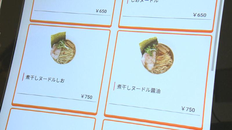 朝ラーのメニュー