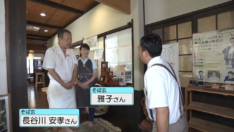 そば玄の店主長谷川安孝さんと雅子さん