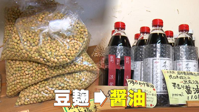 豆こうじは醤油に