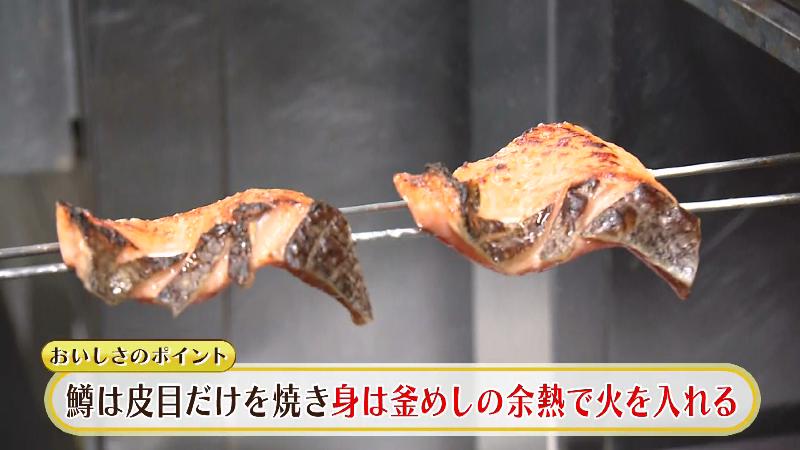 マスは皮目だけを焼く
