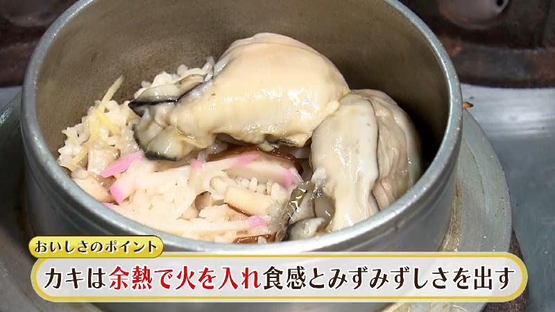 カキは余熱で火を入れる