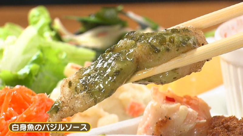 白身魚のバジルソース