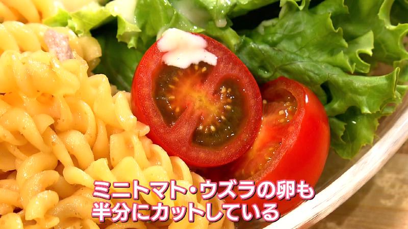 ミニトマトやウズラの卵は半分にカットしている