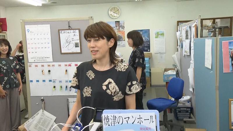 観光協会の仁藤さん