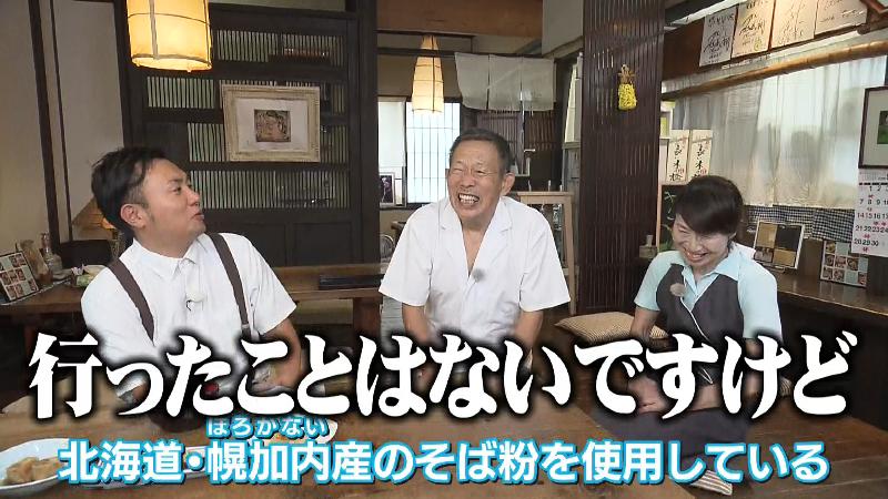 「幌加内産のそば粉、行ったことはないですけど」と話す長谷川さん