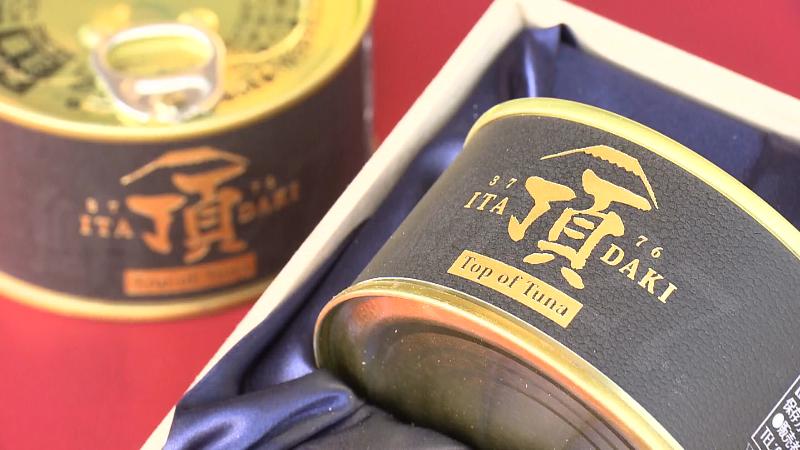 頂のパッケージ