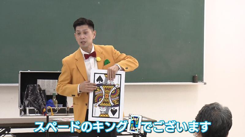 スペードのキングの大きなカード