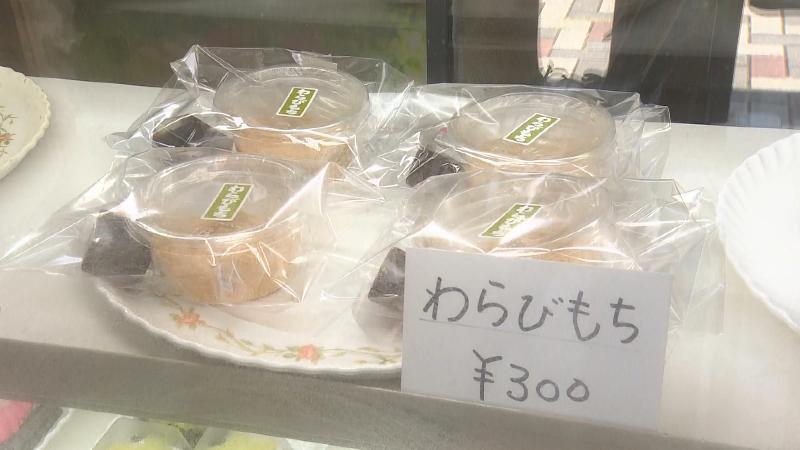 わらびもち(300円)