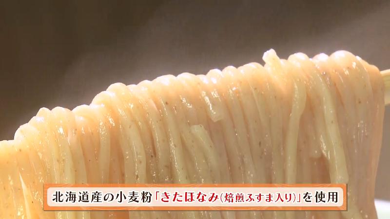 北海道産の小麦粉(きたほなみ)の焙煎ふすま入りを使用