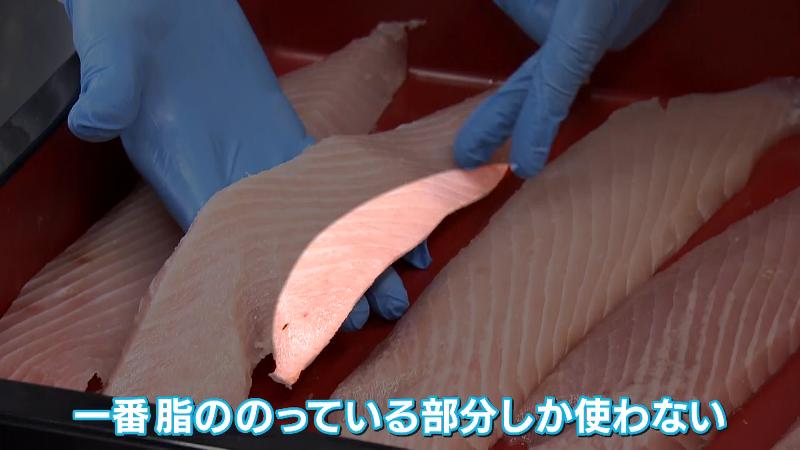 使うのはハラモの一部だけ