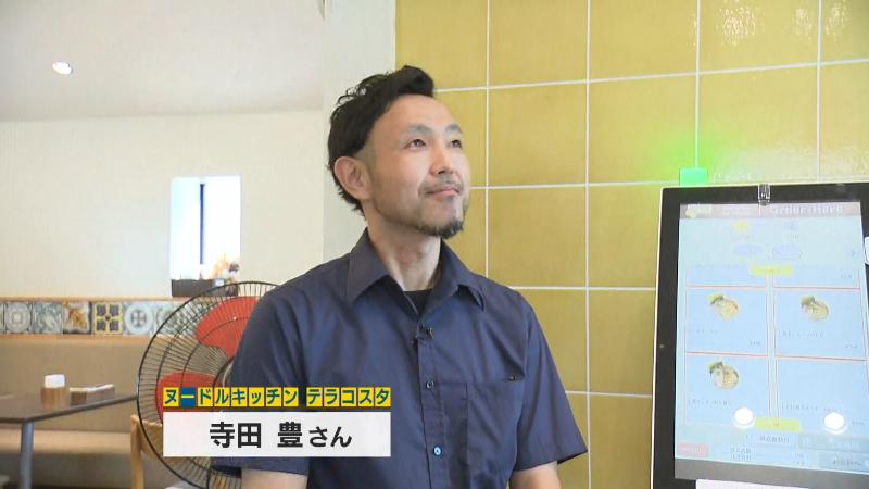 テラコスタの寺田豊さん