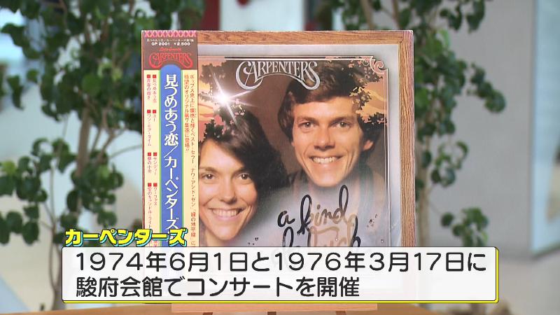 カーペンターズのレコード