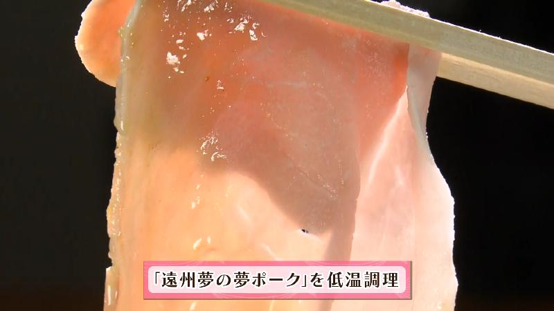 豚ロースのチャーシュー