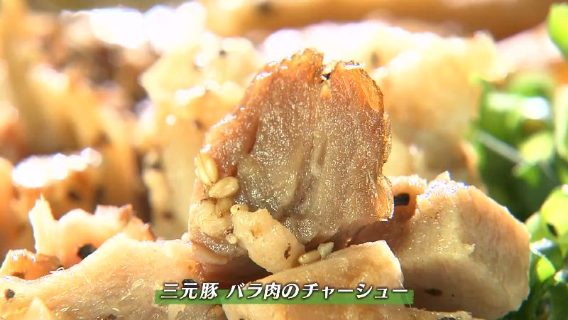 三元豚バラ肉のチャーシュー