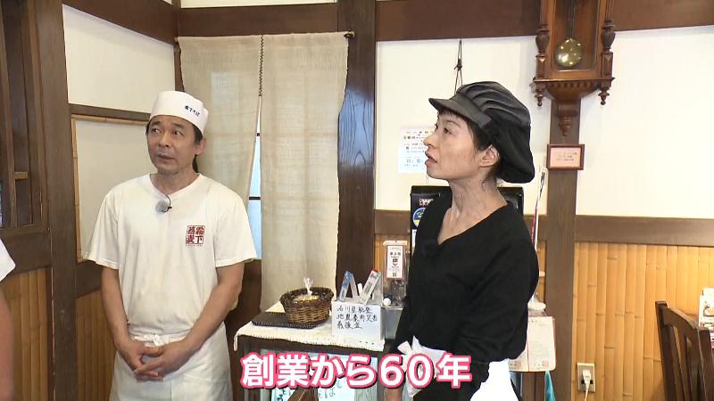 岡田屋オーナーの高里さん夫妻