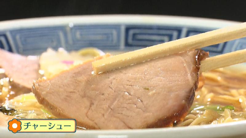 こだわりのチャーシュー