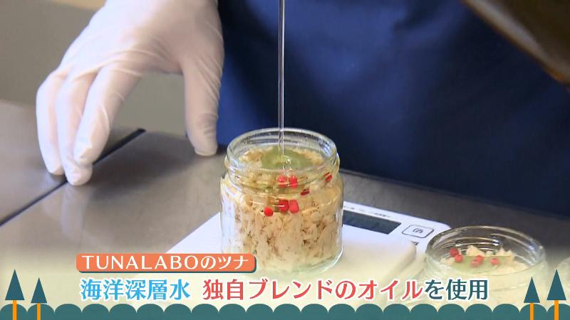 海洋深層水と独自ブレンドのオイルを使用