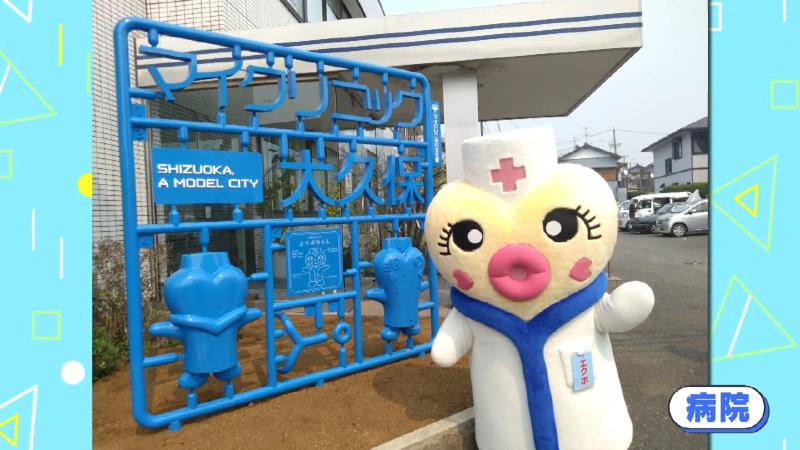 病院のプラモニュメント