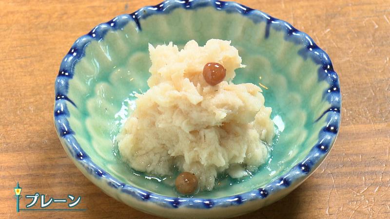 おつな・プレーン