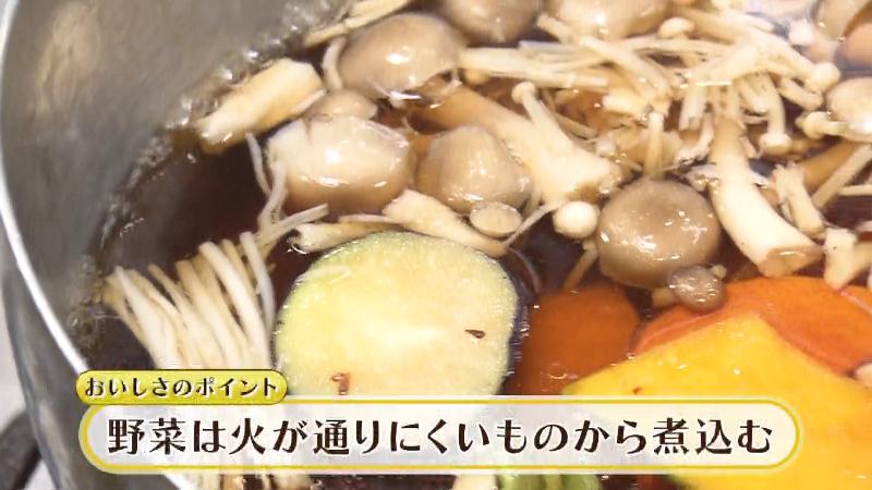 野菜は火が通りにくいものから煮込む