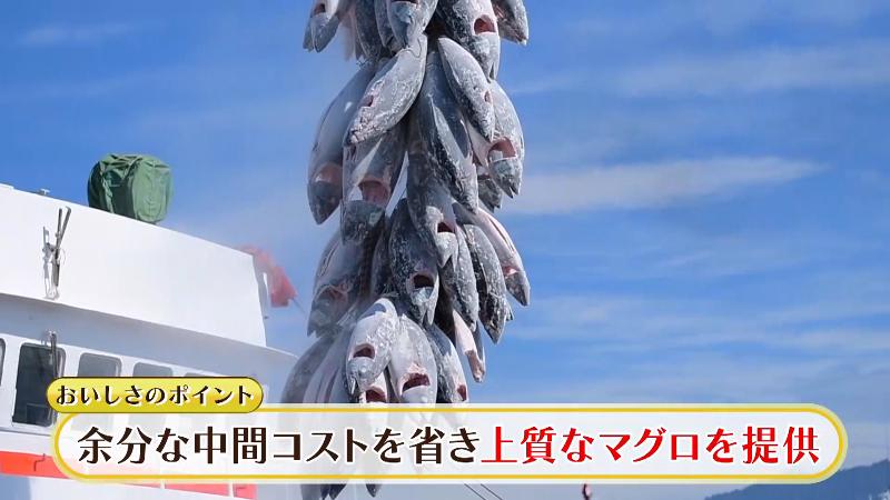 自社で冷凍庫や水産加工場を持つことで中間コストをカット