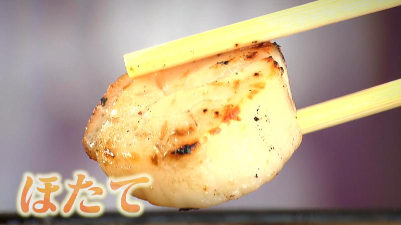 砂干しのホタテ