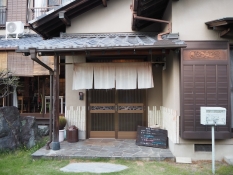 古民家 Pause cafeの外観