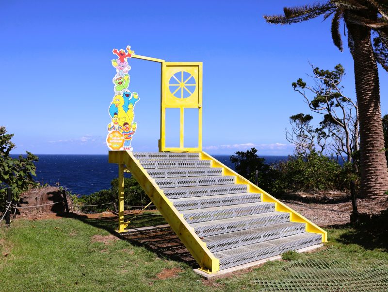 空に続く、檸門