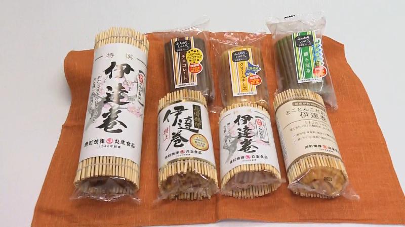 さまざまな種類の伊達巻