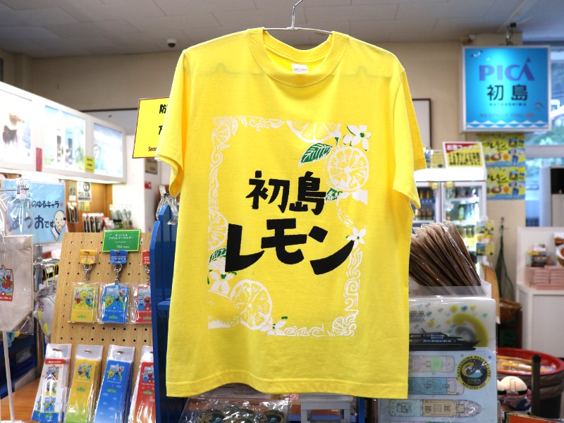 初島レモンTシャツ